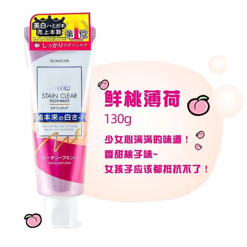 【拍三支包邮】日本进口浩le齿牙膏