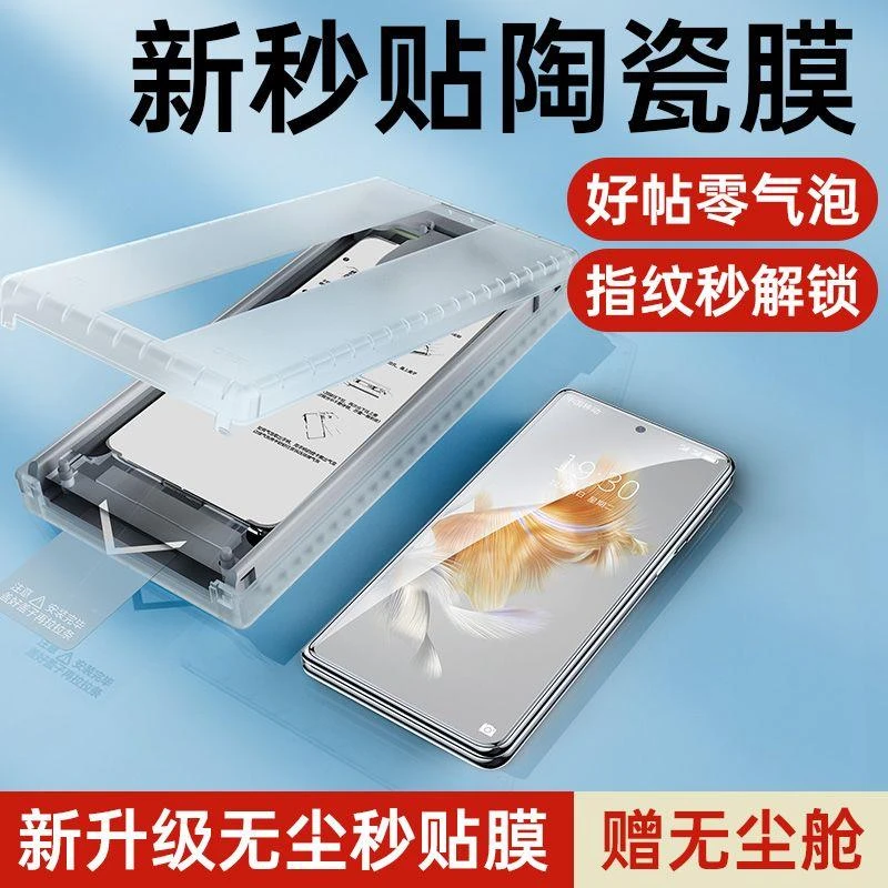 适用华为Matex3手机膜x3典藏版全胶钢化膜折叠屏外屏全包全屏陶瓷