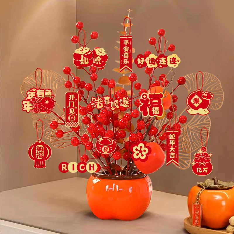 2025蛇年新款新年发财果装饰品玄关客厅桌面柿柿如意摆件春节用品