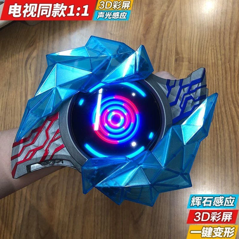 布莱泽奥特曼变身器布莱泽人偶手镯网红正版索骑士剑声光儿童玩具