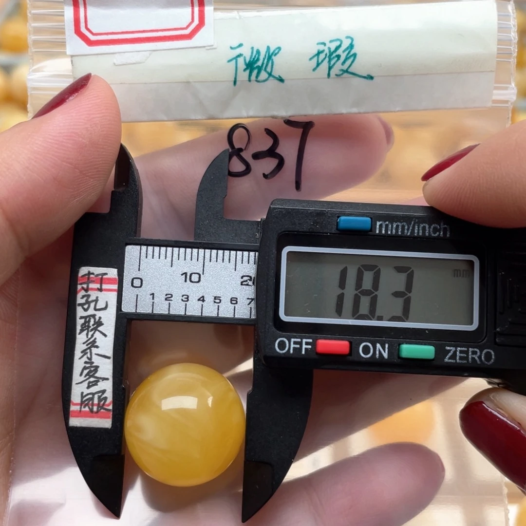 蜜蜡裸石未镶嵌微瑕