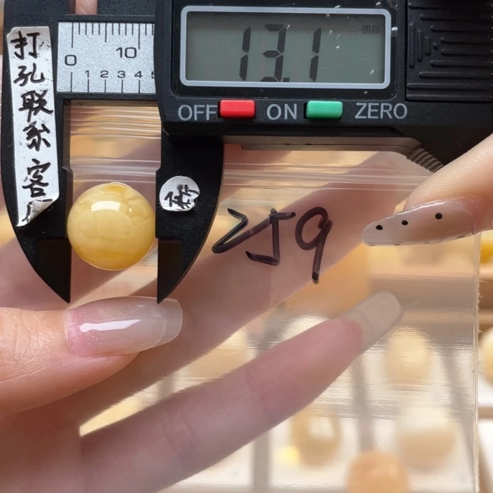 蜜蜡裸石未镶嵌A*h蜜蜡