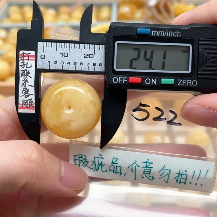 蜜蜡裸石未镶嵌微瑕