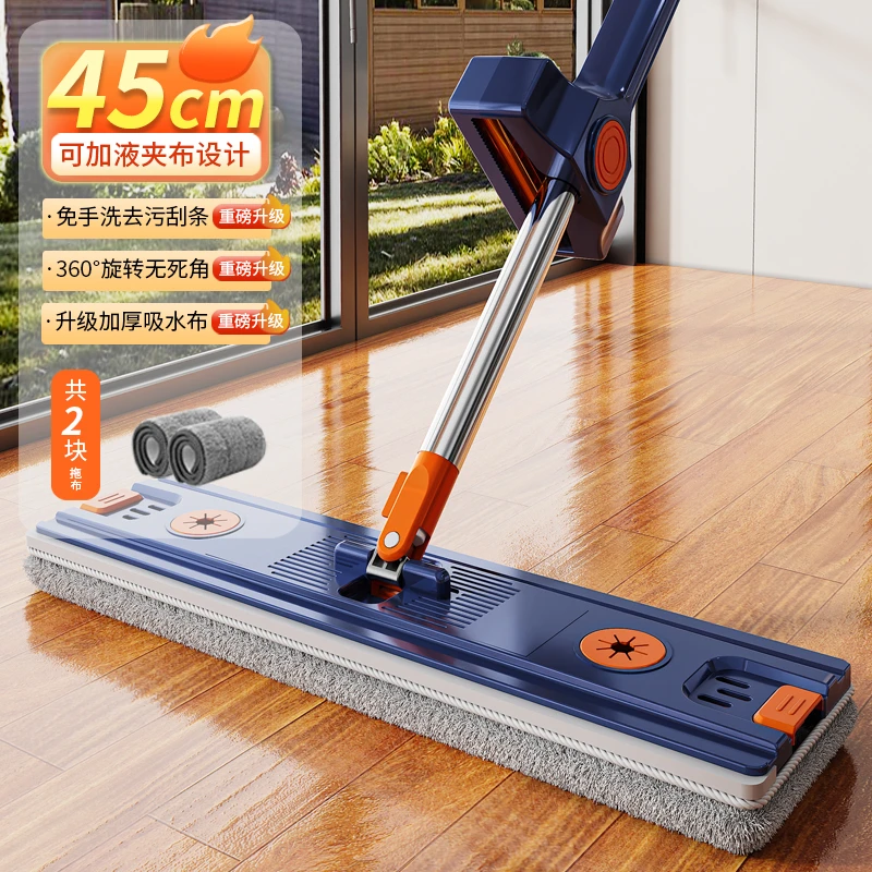 【清货】45CM宝石蓝平板拖把大号懒人平板多功能两用拖把