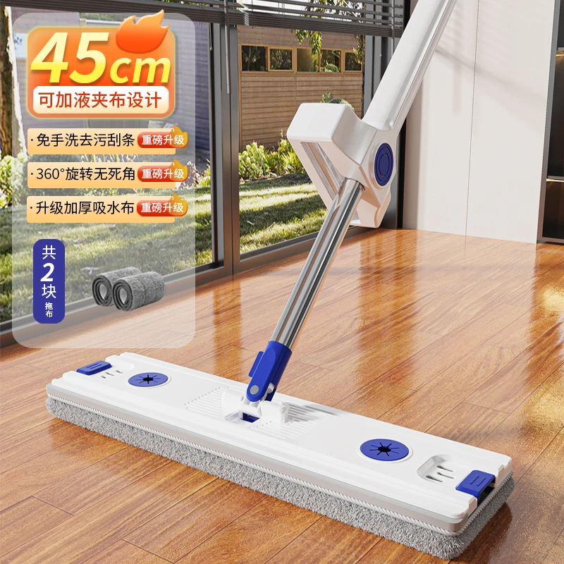 【拍一发五 共2布】45CM加大面板刮水消毒液大号懒人平板拖把拖布
