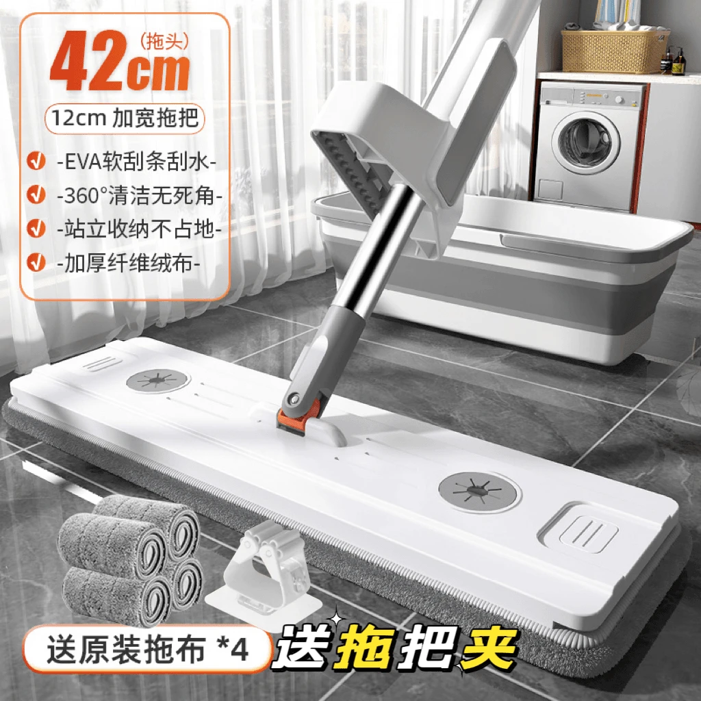 【拍1发8 共4布送桶】 42cm灰色可加消毒液懒人免手洗平板拖把