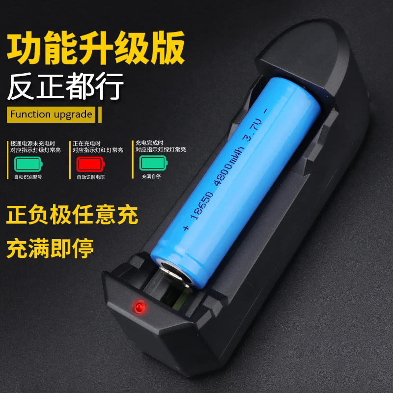 18650锂电多种充电电池3.7V-4.2V尖头强光手电筒头灯电推子通用