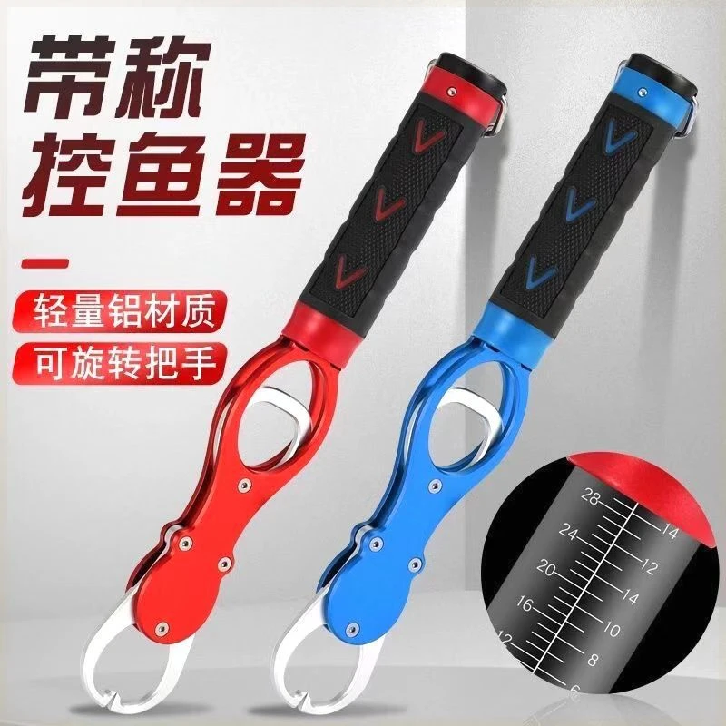 钓鱼大物控鱼器天花板高质量多功能控鱼器高质量加强型多功能专用