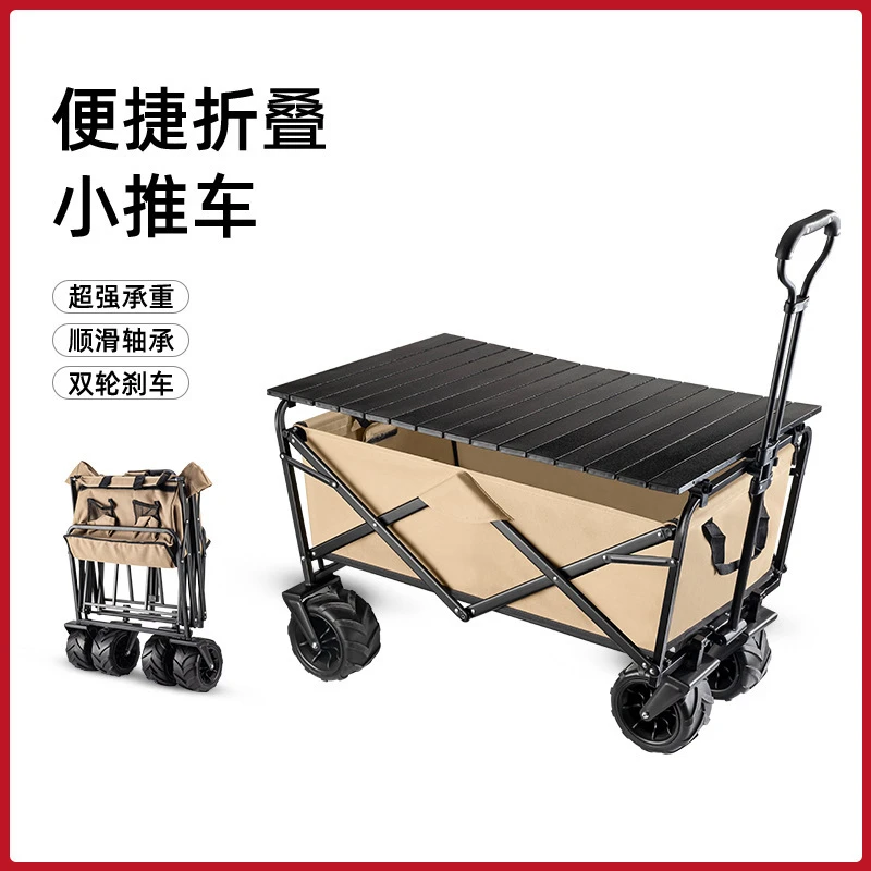 户外大容量露营箱子折叠收纳箱野餐多功能箱子大容量储物当餐桌车