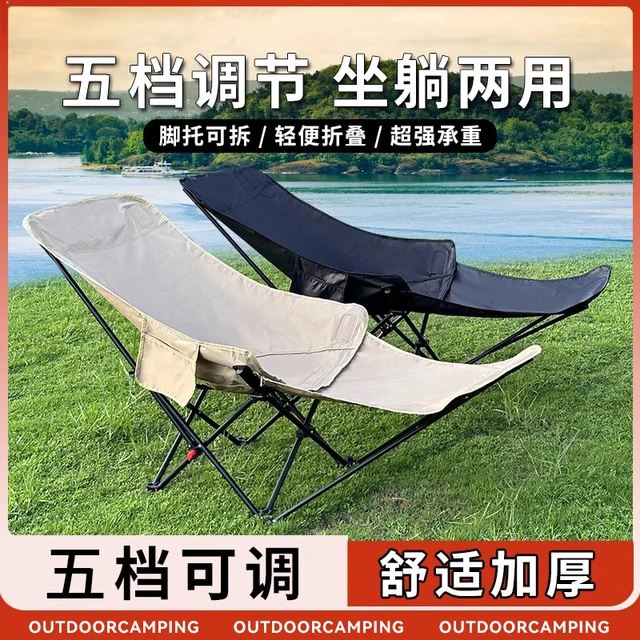 户外躺椅5档调节椅午睡椅露营装备折叠椅旅行椅沙滩椅子午休野餐