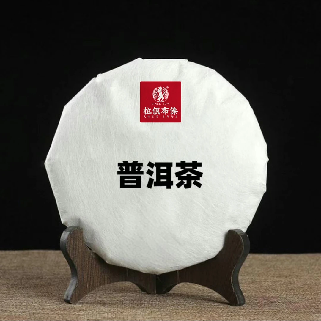 丰华茶厂【昔归】200g生饼