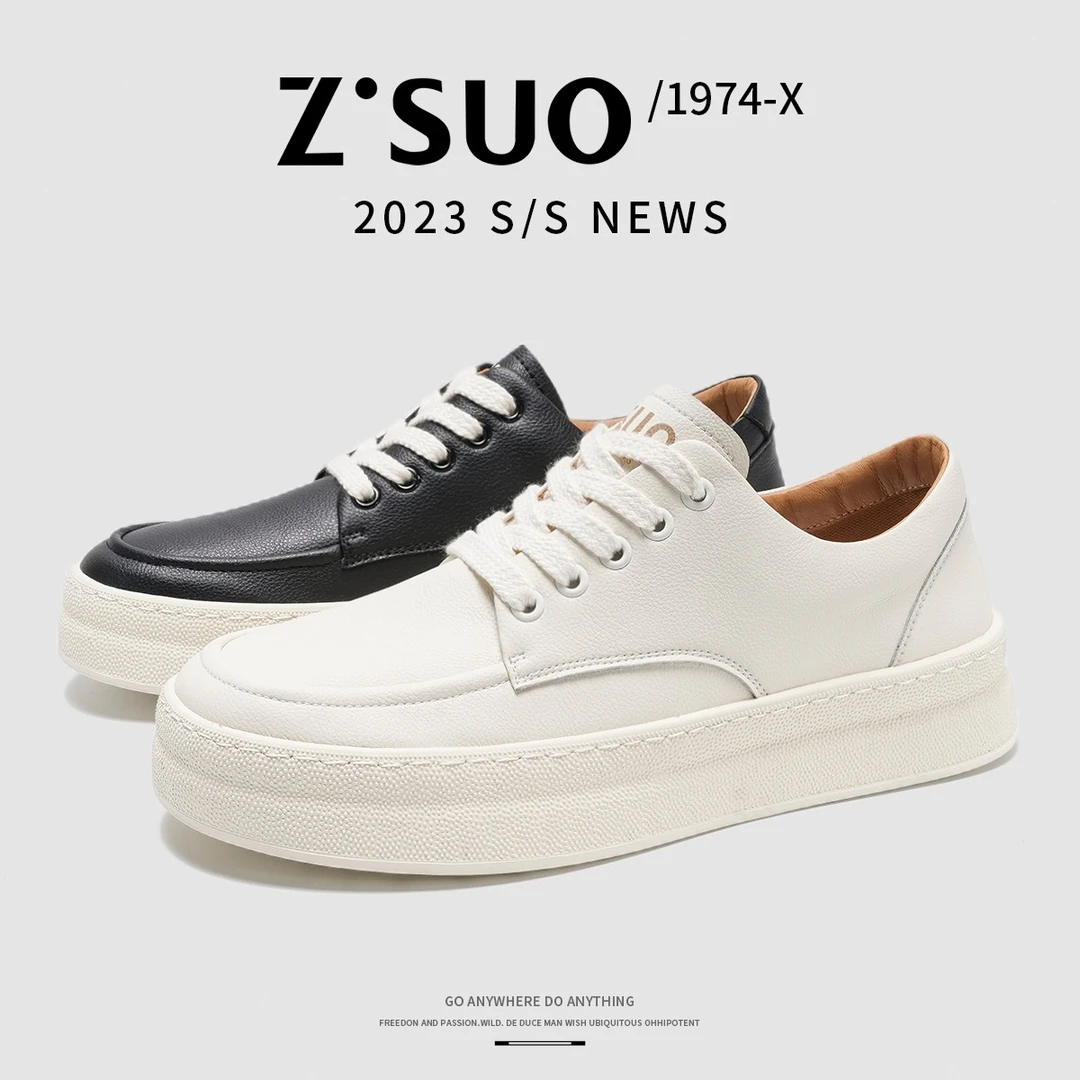 Z.Suo/走索 男士舒适百搭休闲鞋低帮时尚板鞋潮鞋耐磨男鞋子Z5135