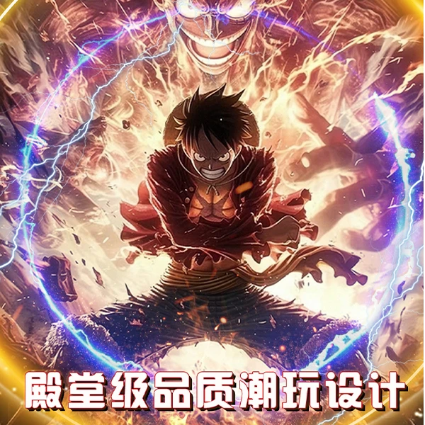 【平拆噢】殿卡潮玩航海王冰箱贴 国卡二创收藏集换式卡牌