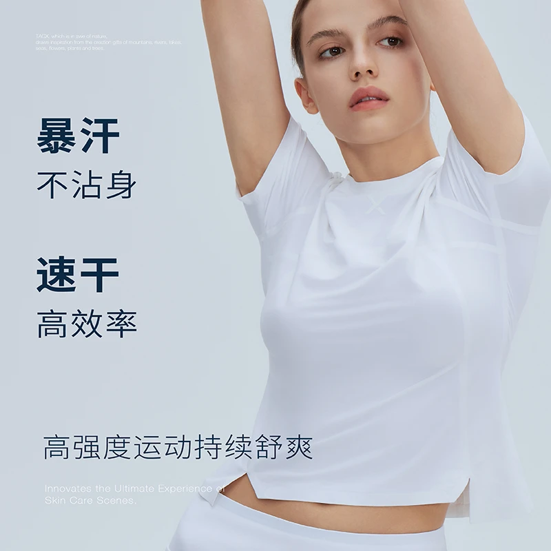 TAGX探观鲸吸纱女2025夏季新款纯色户外运动速干修身健身上衣T恤