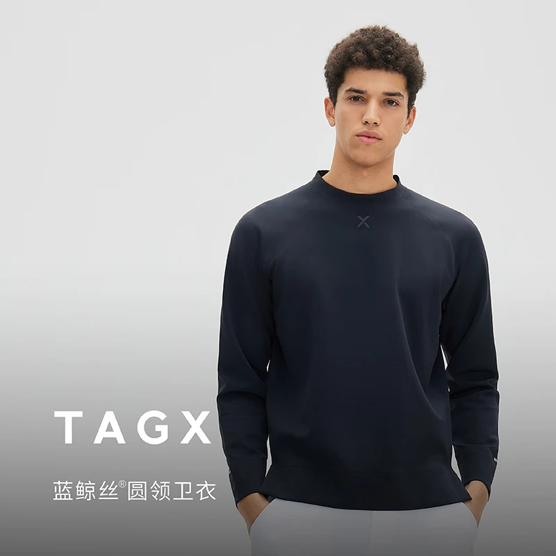 探观蓝鲸丝男士高级感卫衣2025宽松垂感高弹运动长袖圆领打底衫