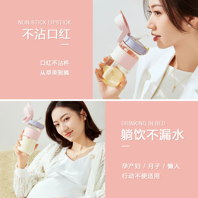 ppsu材质孕妇产妇带吸管杯子成人女生耐高温刻度上学专用儿童水杯