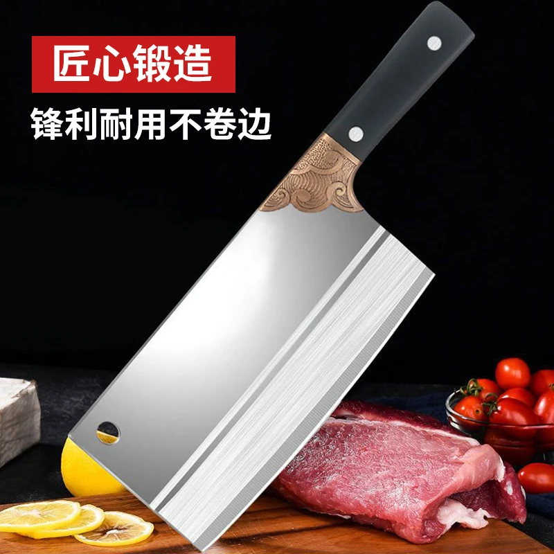 【纯手工锻打】厂家直销手工锻打厨师切肉切菜神器祥云菜刀