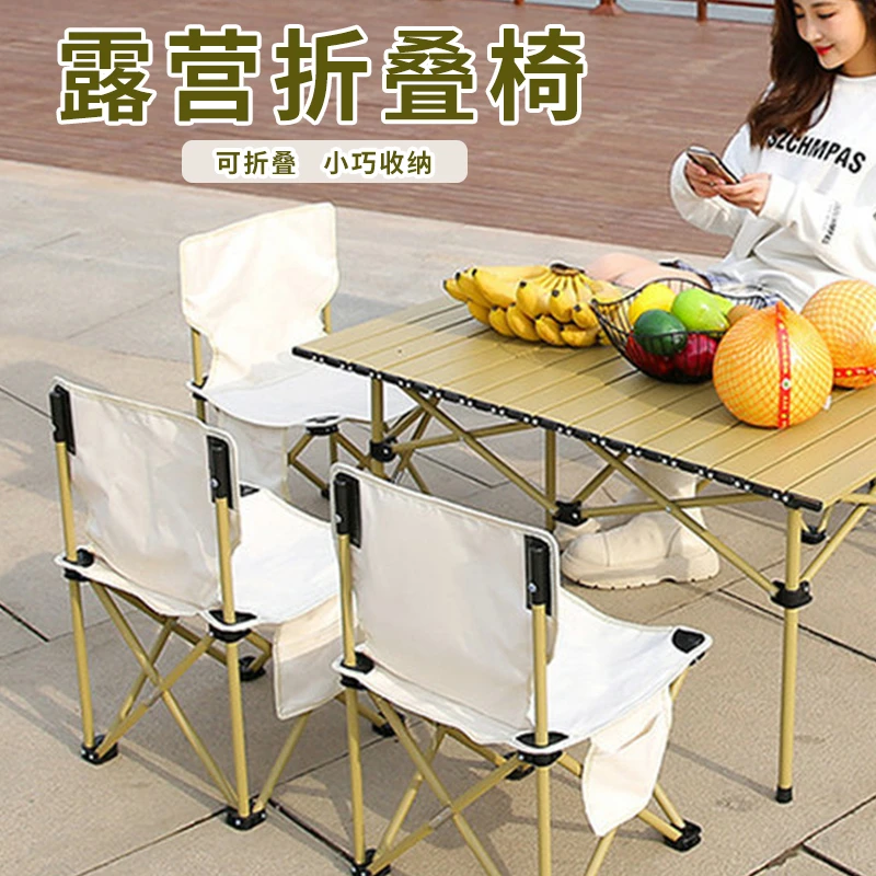 趣游帮户外野餐钓鱼椅  牛津布折叠椅