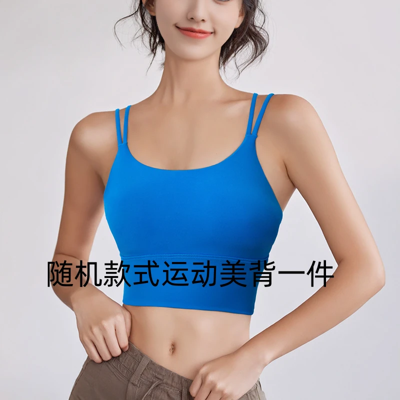 瑜伽背心一体乳胶杯垫夏季新款运动健身美背