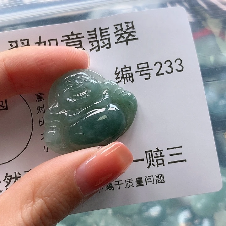 翡翠颈饰未镶嵌简****乐天然a货翡翠