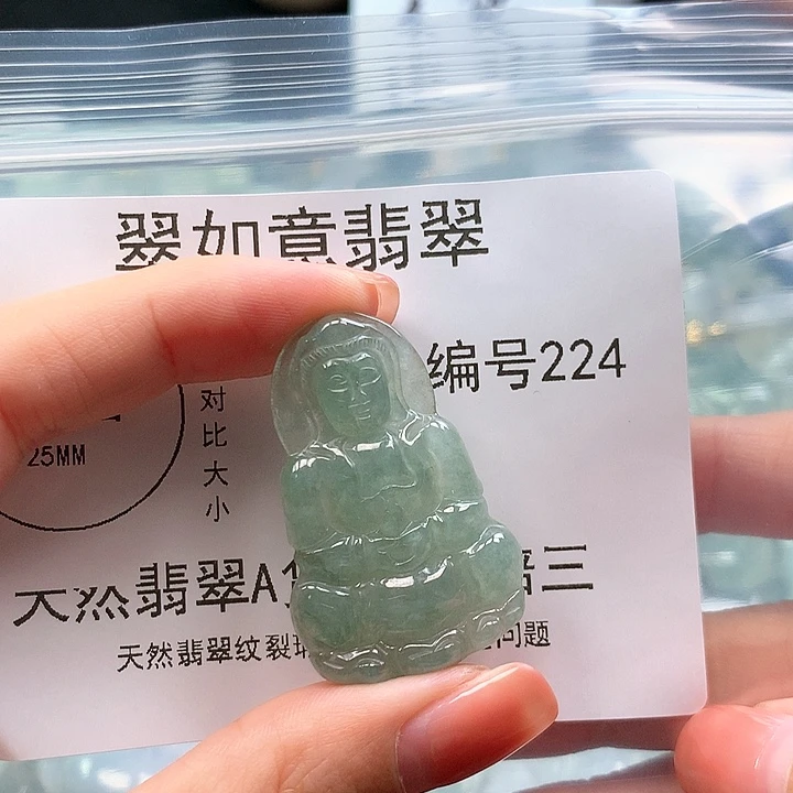 翡翠颈饰未镶嵌闪*天然a货翡翠