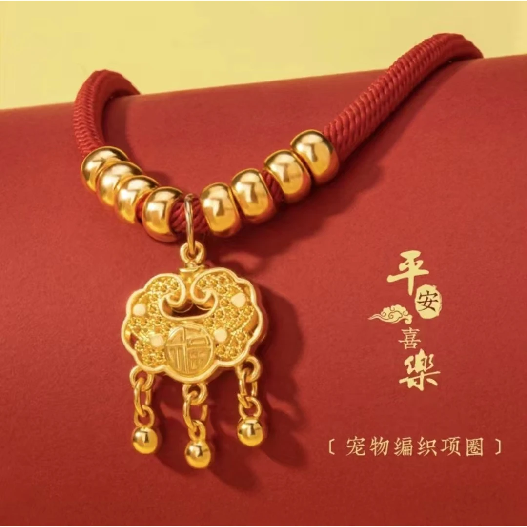 宠物项圈宠物小金锁宠物项链猫狗长命锁宠物挂绳吊坠可调节