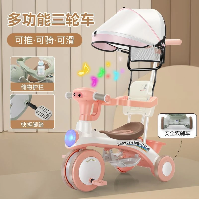 儿童三轮车脚踏车1-3-6岁男女宝宝三轮推车轻便溜娃婴幼儿手推车