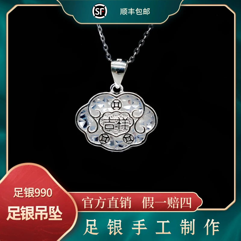 吊坠925银 YHA0014祥云锁足银复古手工民族风吉祥如意链条挂坠