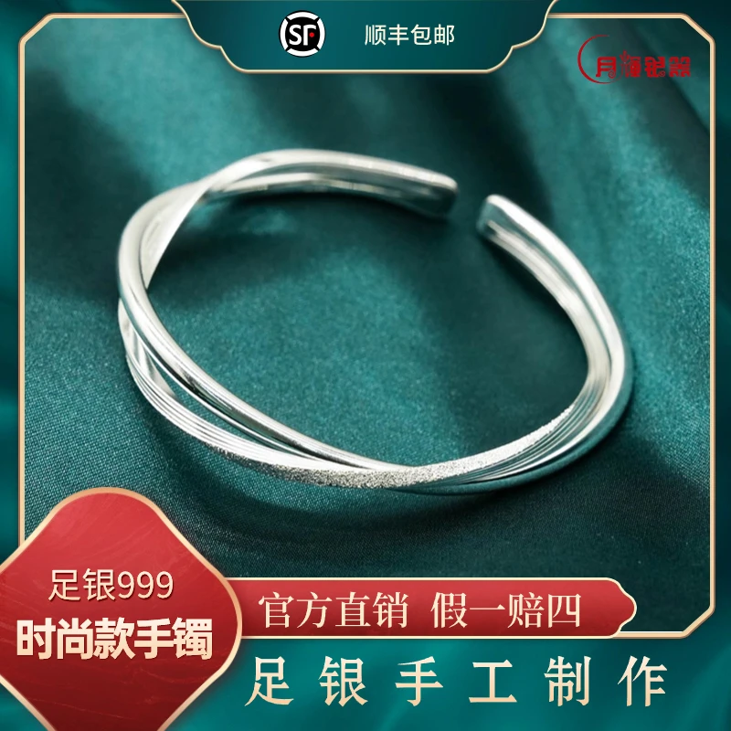 YHB0101足银999 桑敦祝手工实心光面磨砂个性手镯28g±1g