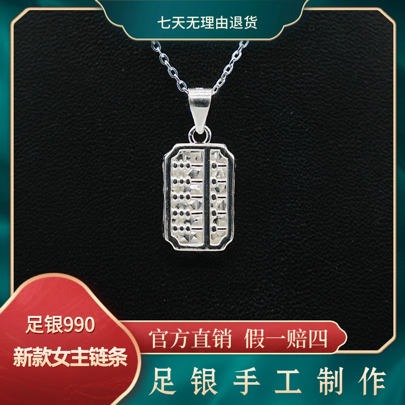 桑敦祝 YHA0010足银990百搭手工时尚发财新款女主链条