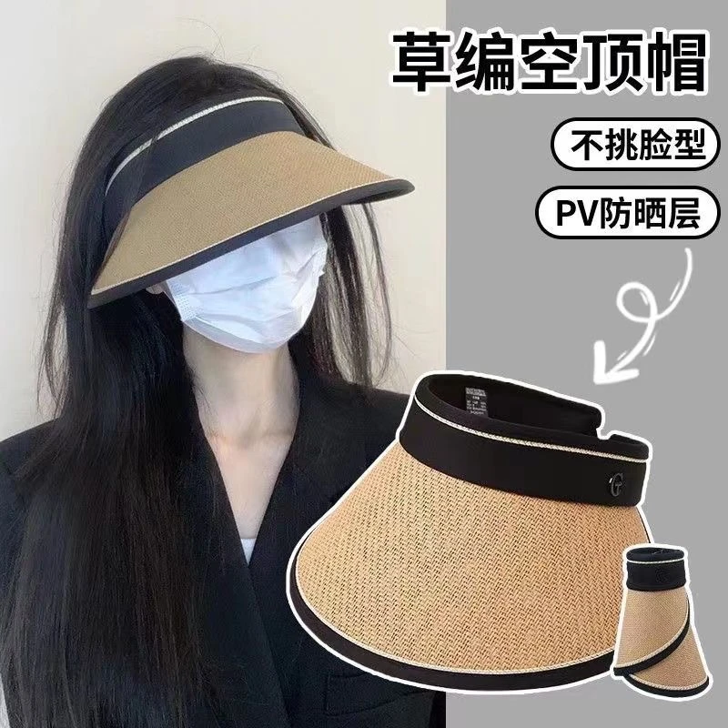 遮阳帽子女夏季可折叠防紫外线遮脸大檐空顶太阳帽骑车黑胶防晒帽