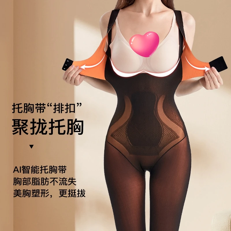一片式无痕无袖后脱长裤女连体瘦身衣全身紧身收腹减肚子收腰提臀