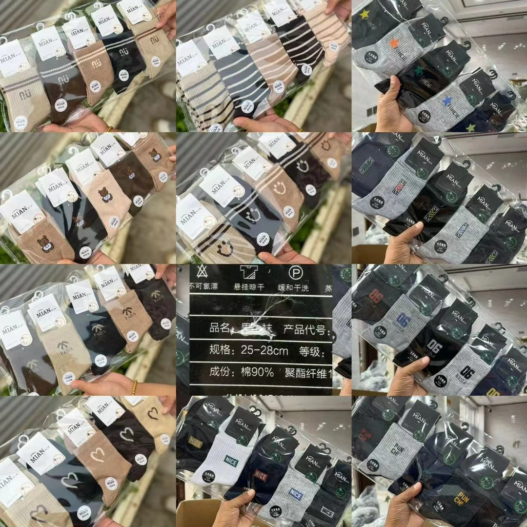 袜子对对碰男女童袜碰不停