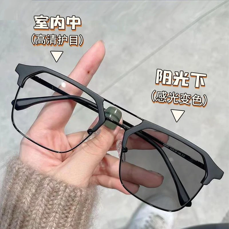 变色眼镜双梁复古室内超轻潮流蓝光高清韩版防辐射护目时尚加宽男