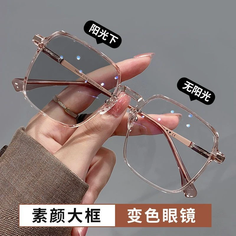 变色眼镜女方形护目多边形框镜网红超轻蓝光高颜值ins韩版防辐射
