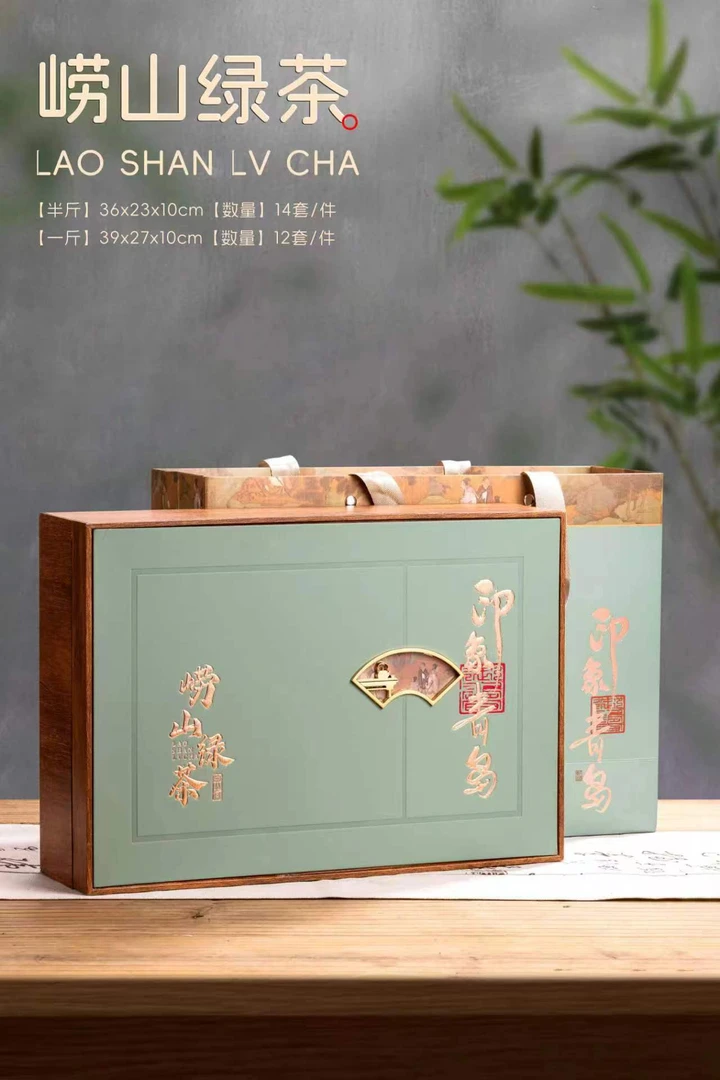 崂山绿茶礼盒装2025春茶头茬一芽一叶豌豆香板栗香山东青岛顺丰