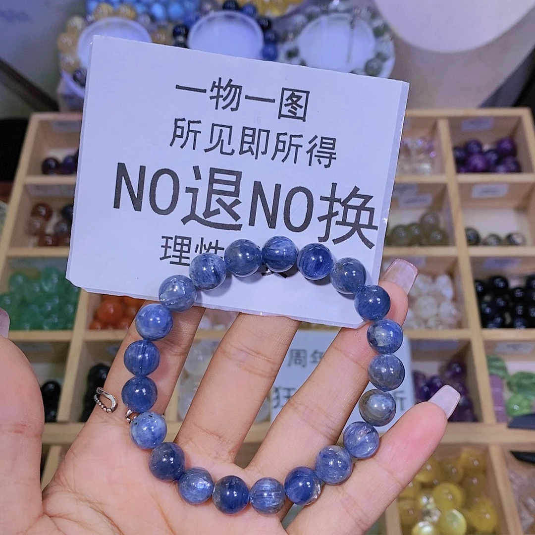 烟晶手链未镶嵌c****y约9玉化蓝晶