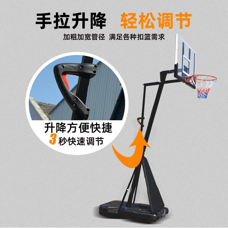 058A可扣篮款手拉升降高强度标准稳固成人室外篮球架家用篮球架
