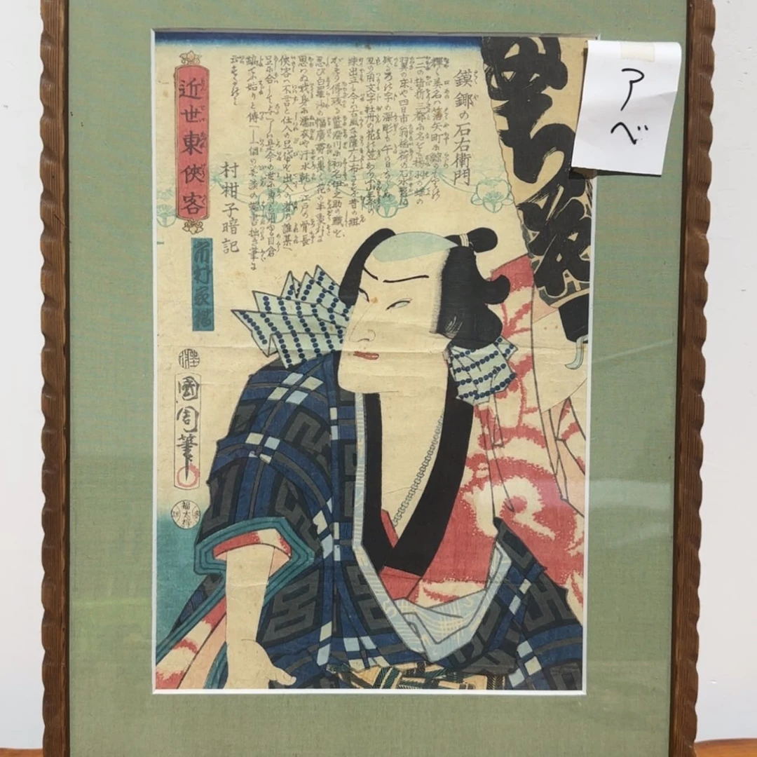 【闪购商品】绘画胖*华