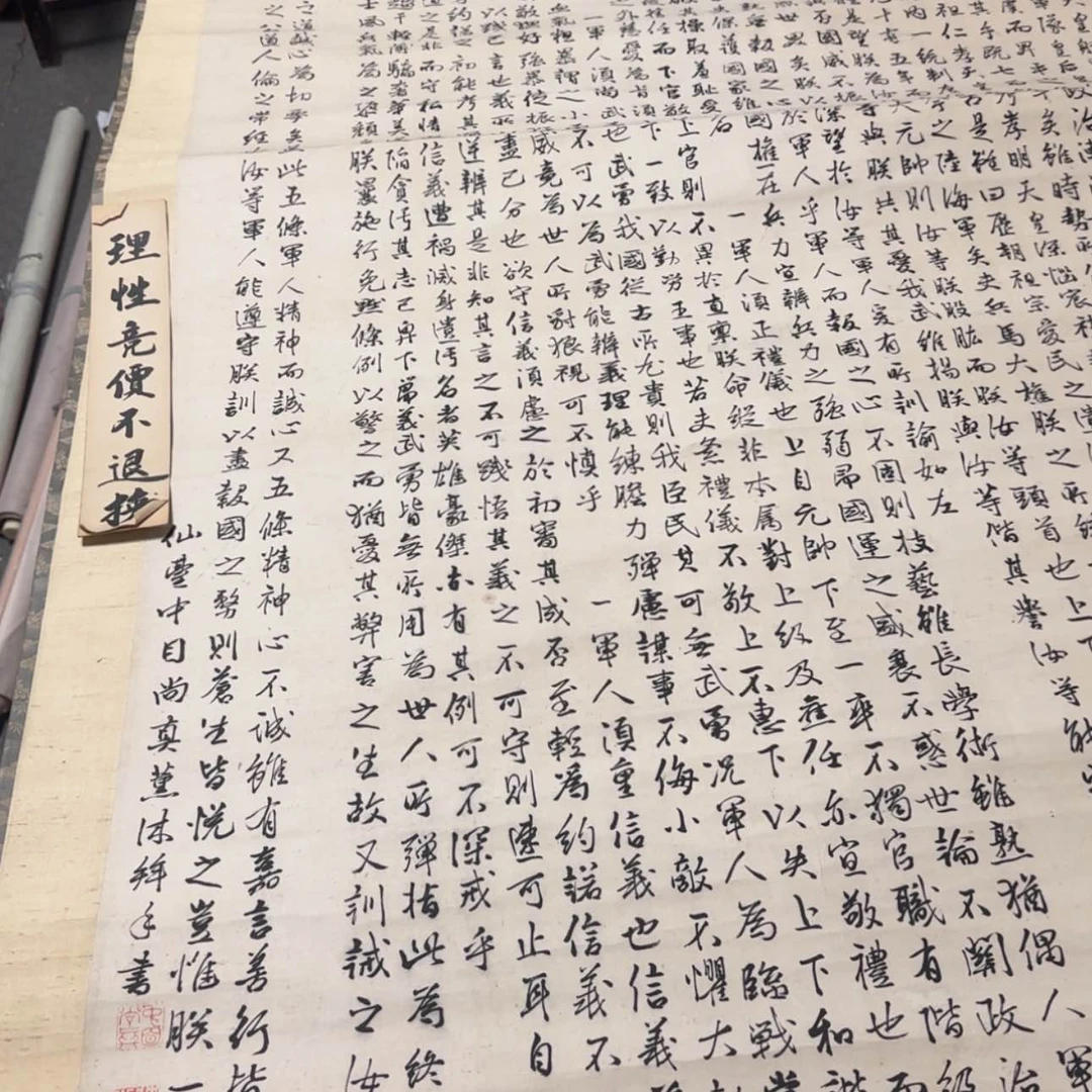 【闪购商品】绘画M****d