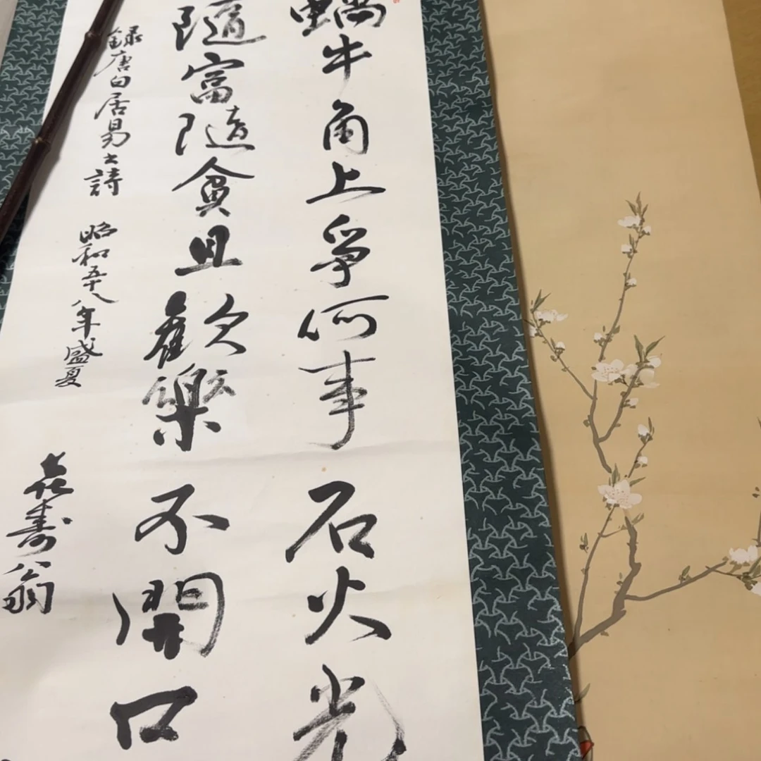 【闪购商品】绘画桂****司