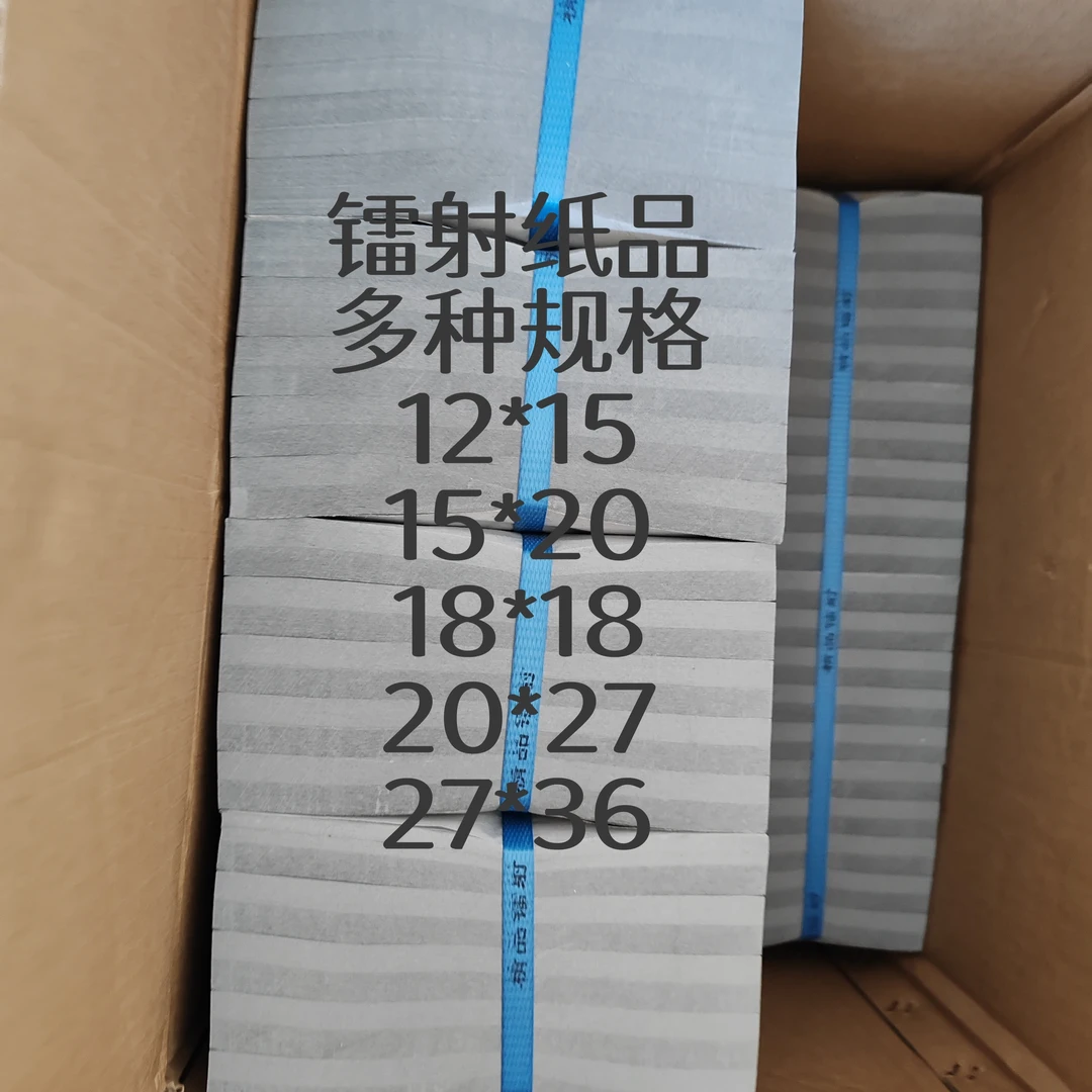 【夏日优选】闪亮带花手工折纸