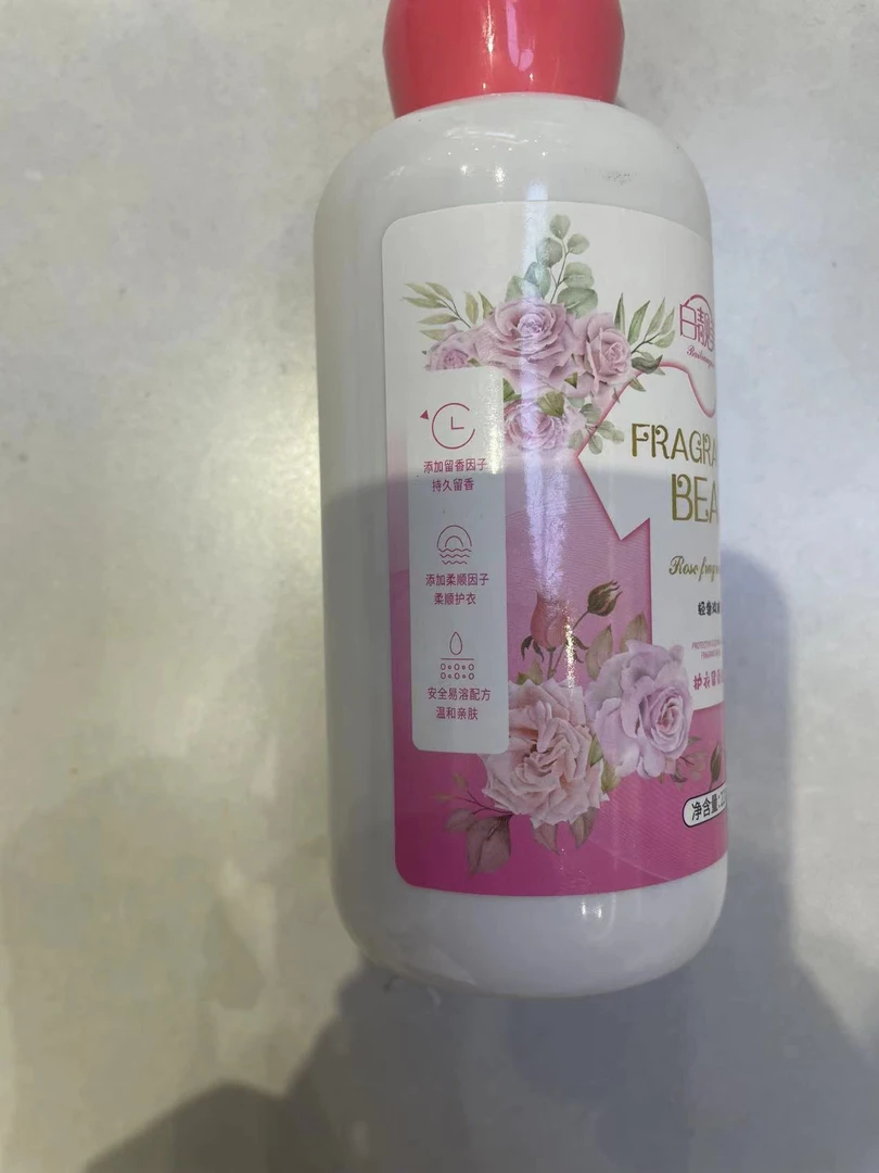 留香珠一瓶