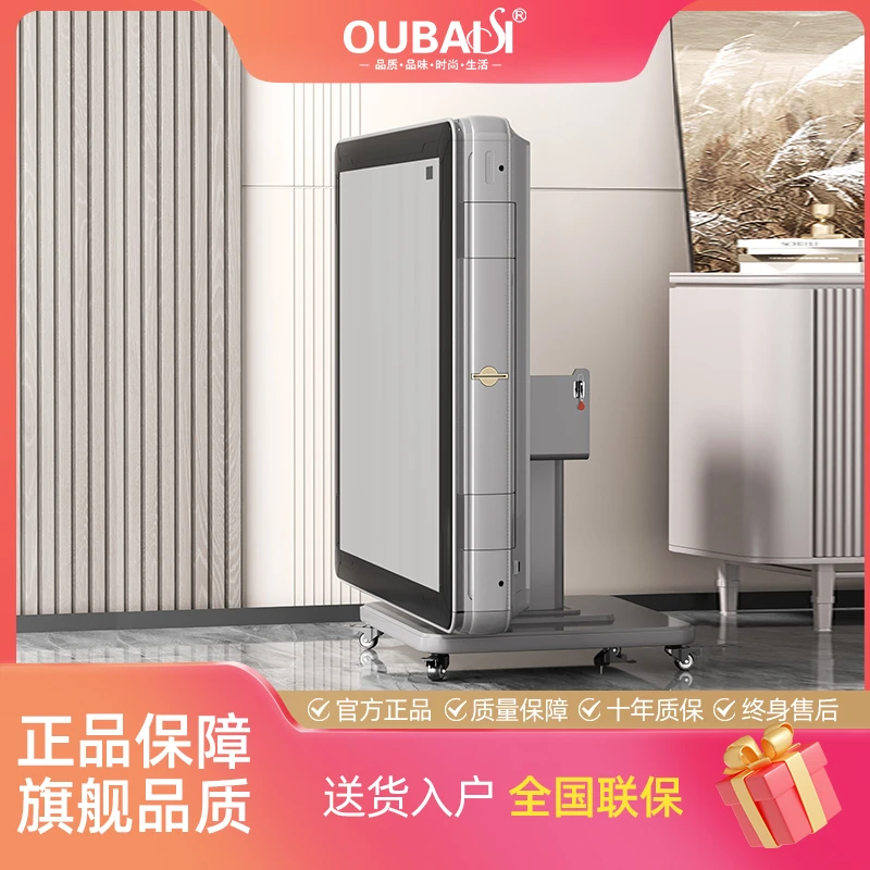 欧佰私折叠收纳静音自动麻将机电动家用全自动麻将机迷你厂家直销