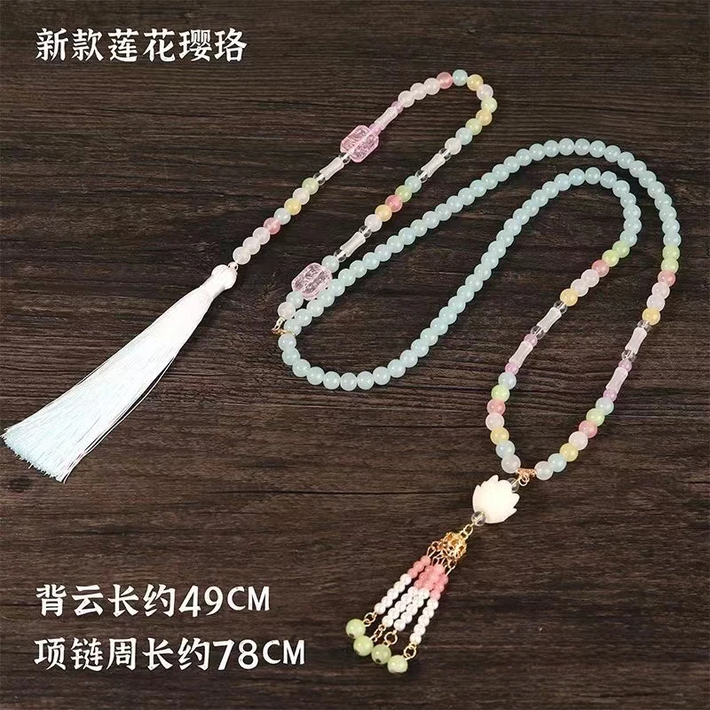 钛钢玻璃项链 古风汉服流苏日常复古明制马面裙项链莲花璎珞配饰