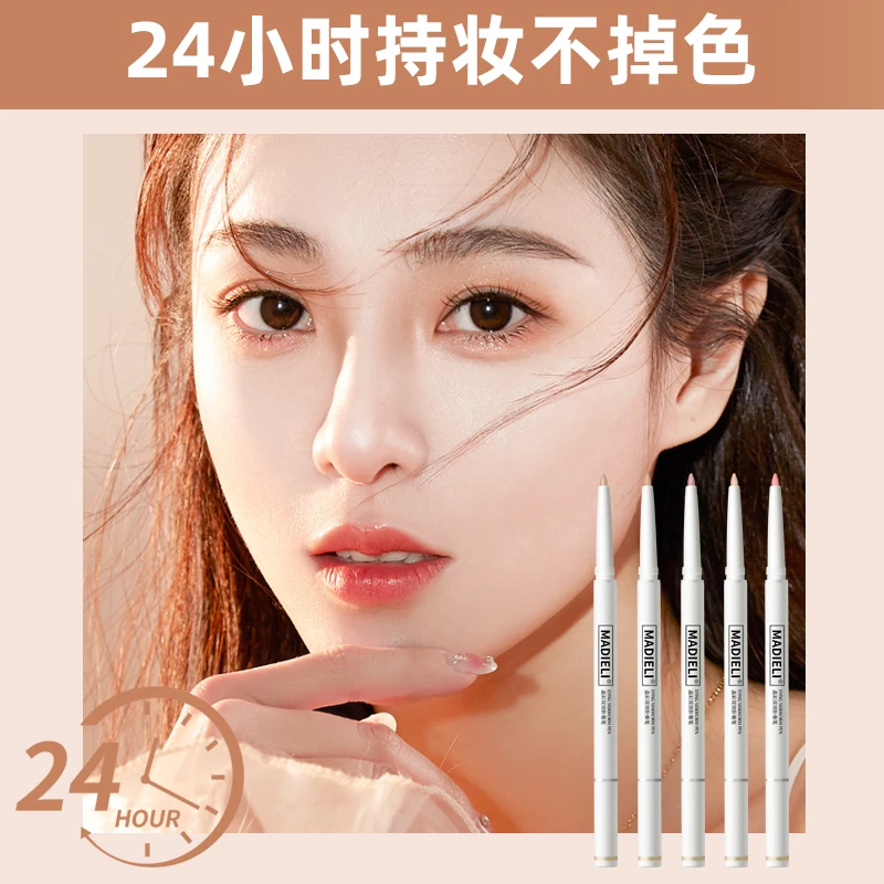 晶彩双头卧蚕笔珠光哑光阴影笔二合一持妆不易晕染眼线卧蚕提亮笔