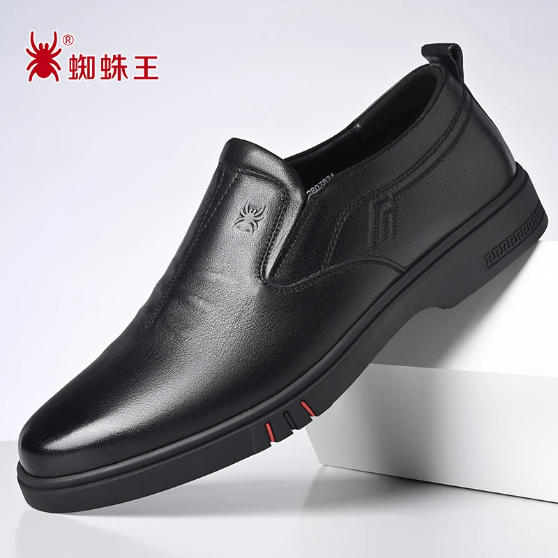 蜘蛛王2023秋双层牛皮男士休闲舒适爸爸鞋百搭软底皮鞋2QA280782A