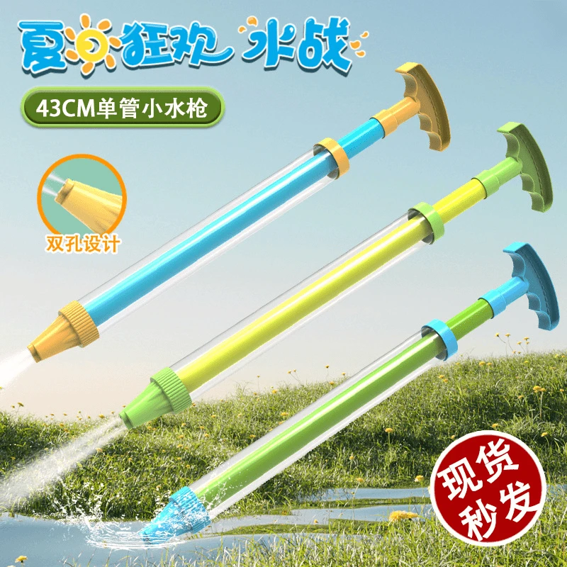 水漂流水炮抽拉式夏季沙滩新款户外戏水兒童玩具男孩打水仗神T003