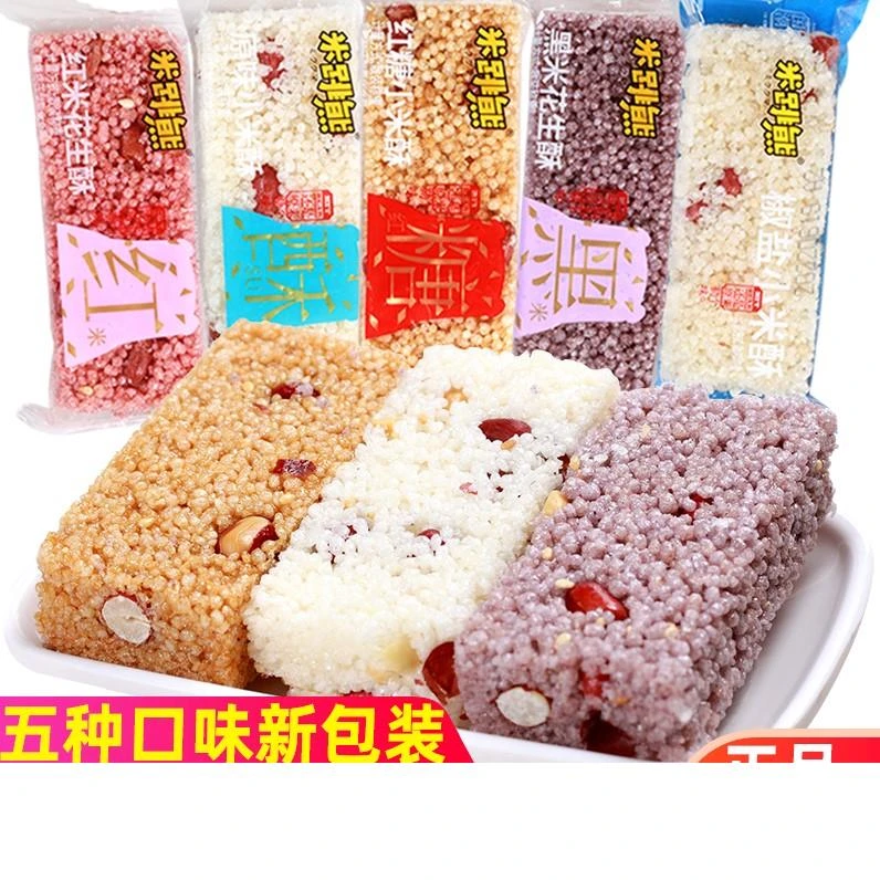 米跳熊红糖原味小米酥黑米花生酥零食散称小包装手工传统零食0g笋