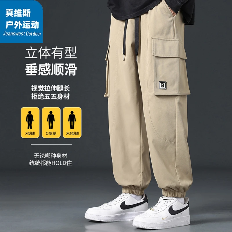 真维斯户外运动2023新款美式工装束脚裤子秋冬季宽松休闲加绒长裤